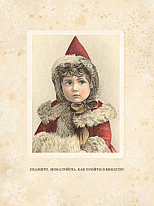 Set Wunderbare Traditionen (3 Bücher)